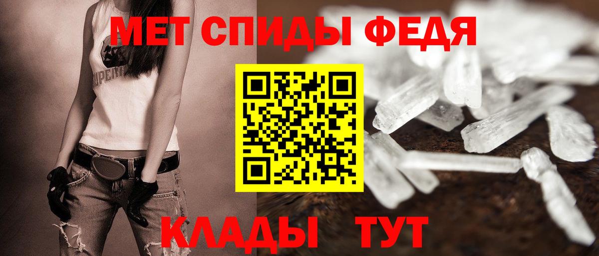 АМФЕТАМИН  АМФ  Вход с VPN  Калуга  АМФЕТАМИН Розовый 