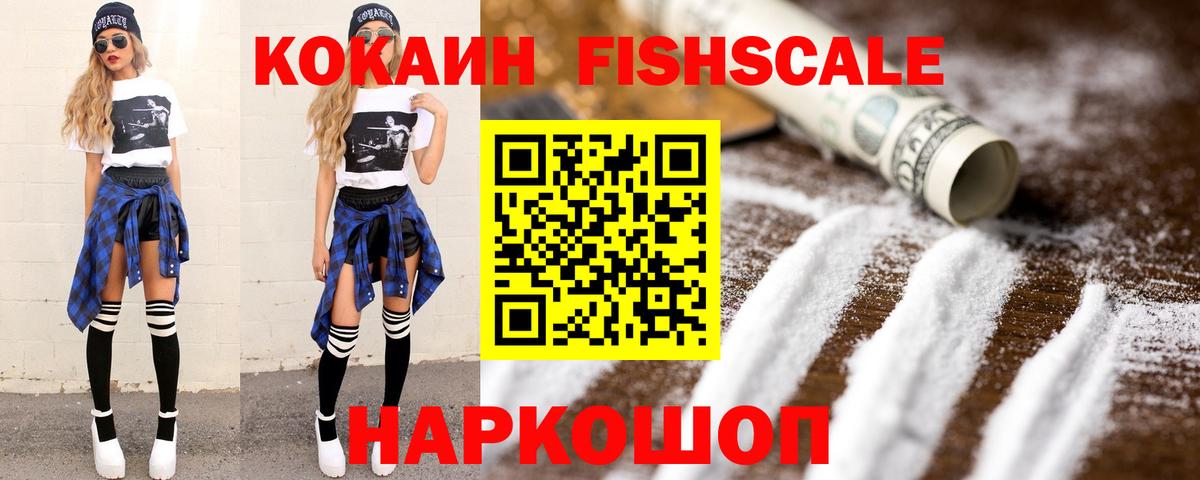 COCAIN Перу  Вход с VPN  Кокаин  Калуга 