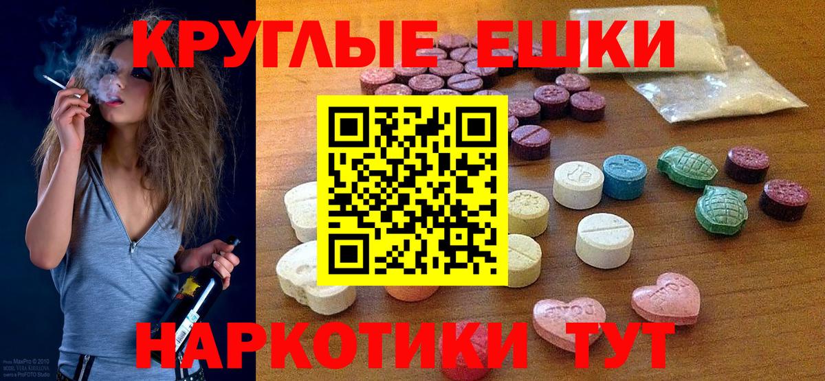 Экстази бентли Калуга