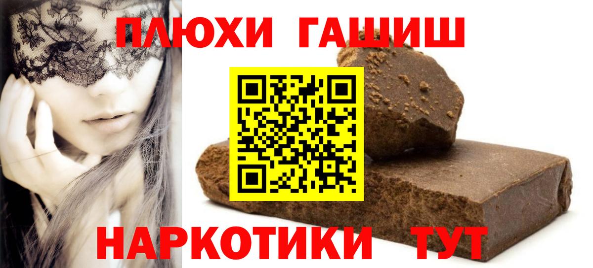 Калуга  цены   Вход с VPN  ГАШ VHQ  ГАШ ice o lator 