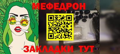 ешки Краснознаменск