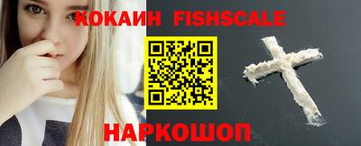 ешки Краснознаменск