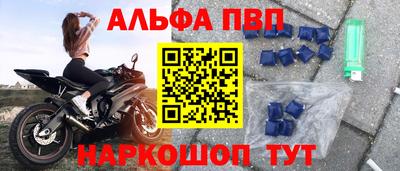 метадон Краснокаменск