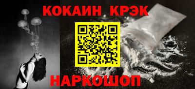 ПСИЛОЦИБИНОВЫЕ ГРИБЫ Краснодар