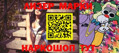 ПСИЛОЦИБИНОВЫЕ ГРИБЫ Краснодар