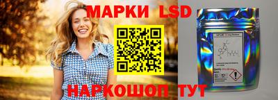 ПСИЛОЦИБИНОВЫЕ ГРИБЫ Краснодар