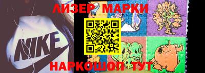 ешки Краснознаменск