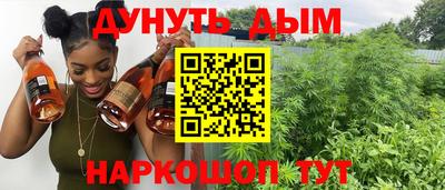метадон Краснокаменск