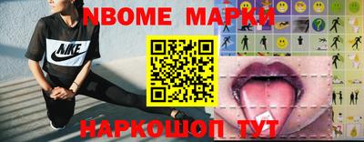 ешки Краснознаменск