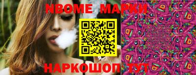 метадон Краснокаменск