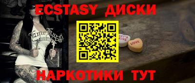 ПСИЛОЦИБИНОВЫЕ ГРИБЫ Краснодар