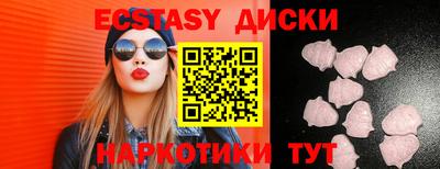 ешки Краснознаменск