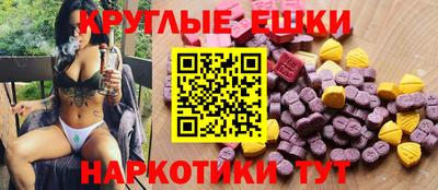 ешки Краснознаменск