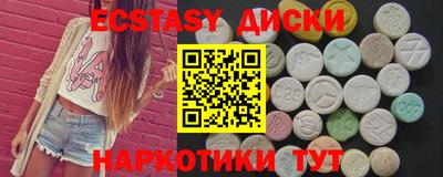 метадон Краснокаменск