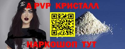 ПСИЛОЦИБИНОВЫЕ ГРИБЫ Краснодар