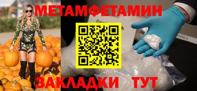 метадон Краснокаменск