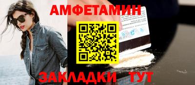 метадон Краснокаменск