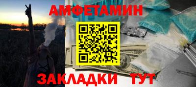 ПСИЛОЦИБИНОВЫЕ ГРИБЫ Краснодар