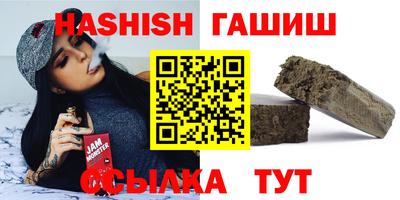 метадон Краснокаменск