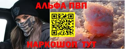 метадон Краснокаменск