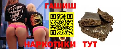 метадон Краснокаменск