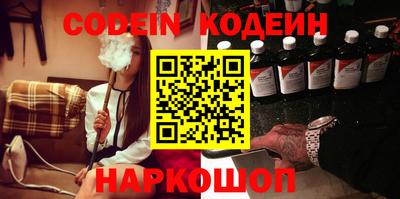 ешки Краснознаменск