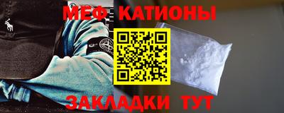 метадон Краснокаменск