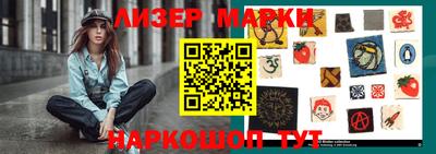 ешки Краснознаменск
