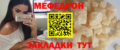 ешки Краснознаменск