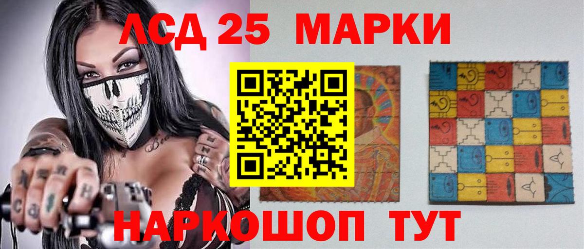 Лсд 25 экстази ecstasy  Лсд 25 экстази кислота  Вход с VPN  Калуга 