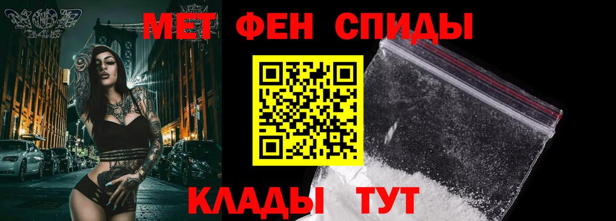 Первитин пудра Калуга