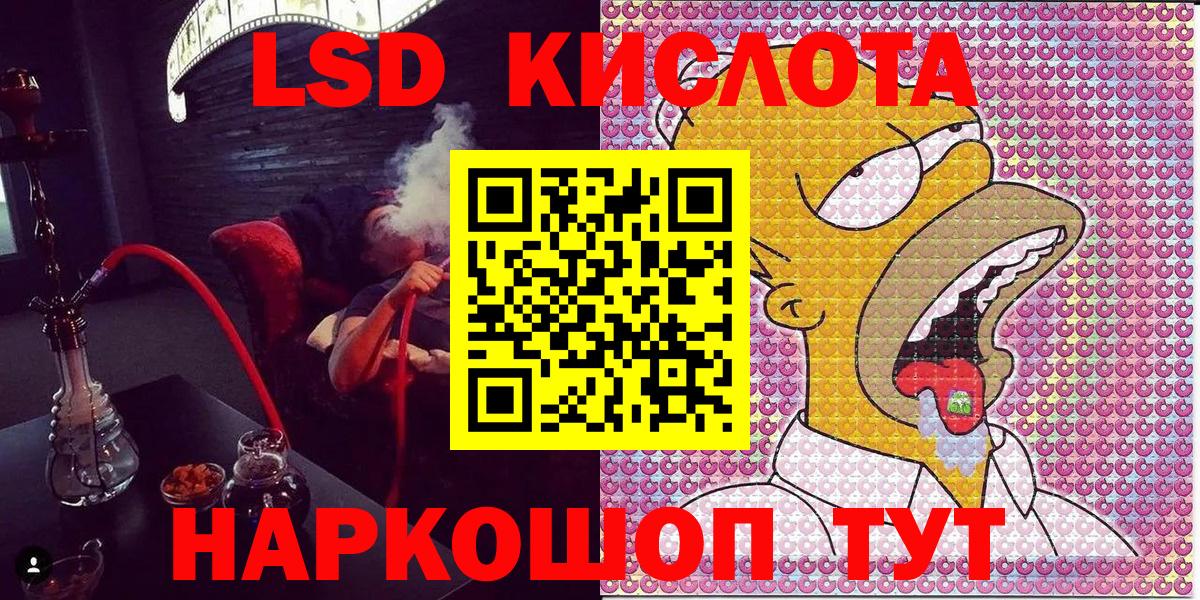 Мефедрон Калуга