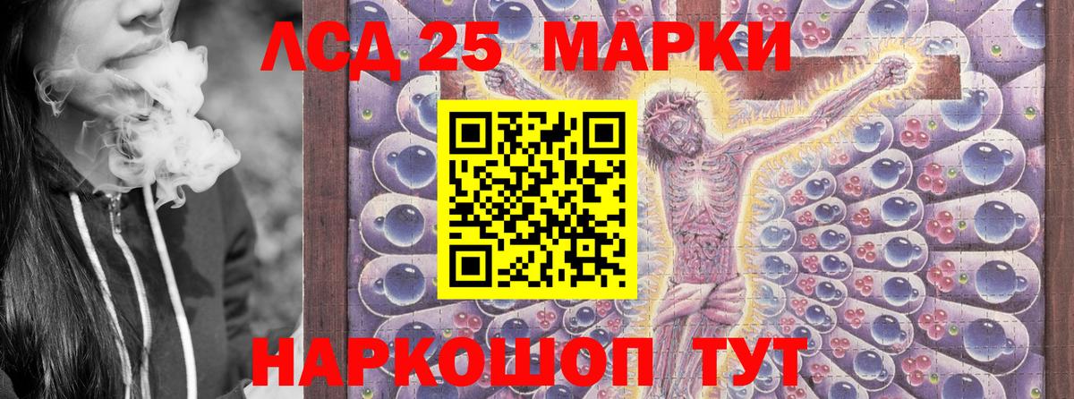 Марки N-bome 1,8мг Калуга