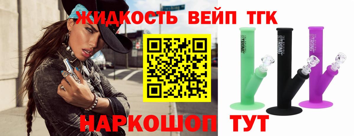 Калуга  Дистиллят ТГК гашишное масло  где купить наркотик  Вход с VPN 
