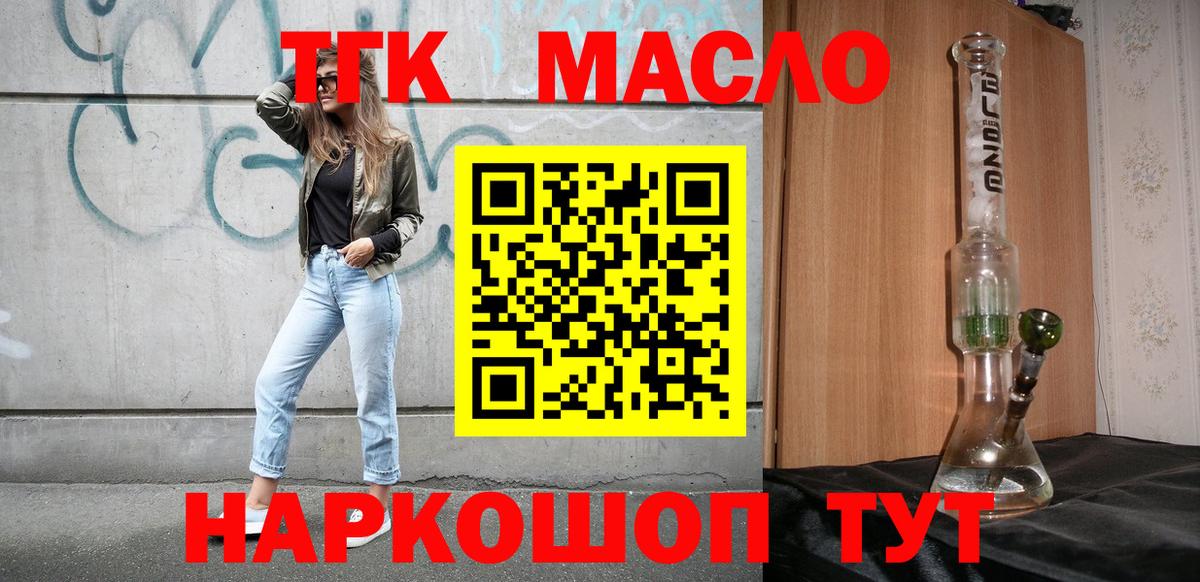 Калуга  ГАШИШ  Канабис  Вход с VPN  Меф МЯУ МЯУ   A-PVP СОЛЬ  