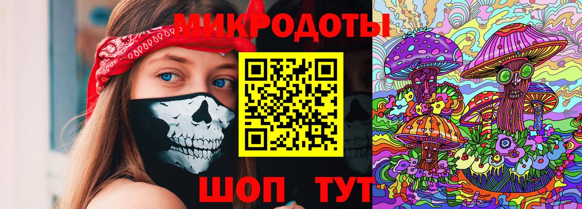 Галлюциногенные грибы прущие грибы Калуга