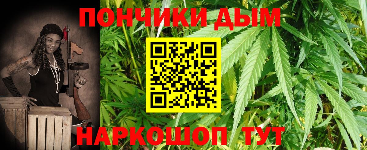 Канабис OG Kush  Вход с VPN  Шишки марихуана White Widow  Бошки Шишки White Widow  Шишки марихуана марихуана  Калуга 